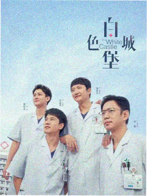 花间令 剧集海报