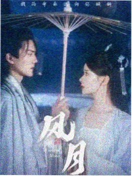 长安夜行录 剧集海报
