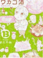 喜剧夜现场 综艺海报