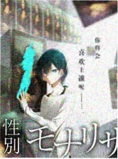 回声岛 综艺海报